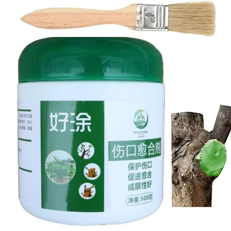 Bonsai Garden Accessories - Tree Wound Bonsai Cut Paste Plant